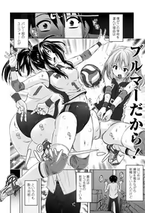 Page 279 of Girls forM Vol. 13 - preview thumbnail