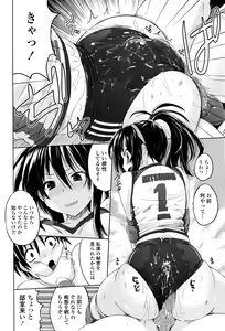 Page 287 of Girls forM Vol. 13 - preview thumbnail