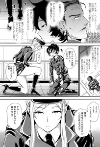 Page 319 of Girls forM Vol. 13 - preview thumbnail