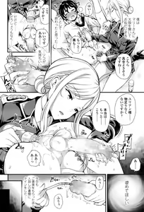 Page 327 of Girls forM Vol. 13 - preview thumbnail
