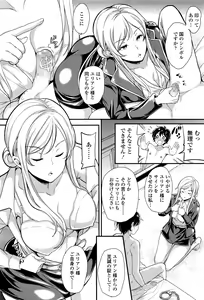 Page 333 of Girls forM Vol. 13 - preview thumbnail