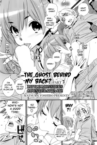 Page 93 of Boku no Haigorei? | The Ghost Behind My Back? - preview thumbnail