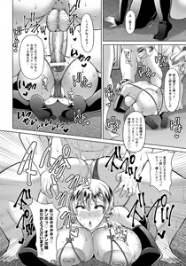 Page 150 of ANGEL Club 2016-12 - preview thumbnail