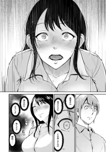 Page 24 of ANGEL Club 2016-12 - preview thumbnail