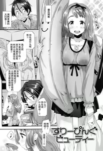 Page 131 of Kaikan Rensa - preview thumbnail