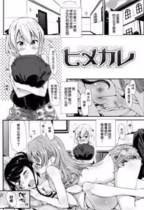 Page 149 of Kaikan Rensa - preview thumbnail