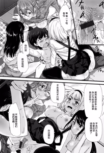 Page 199 of Kaikan Rensa - preview thumbnail