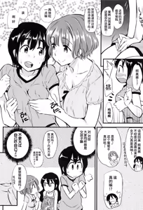 Page 61 of Kaikan Rensa - preview thumbnail