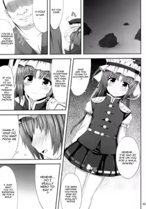 Page 4 of Eikyuu Kyuuka - preview thumbnail