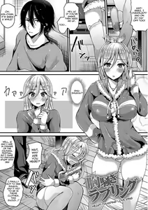 Page 51 of Junai Memory - Pure Love Memory - preview thumbnail