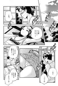 Page 233 of COMIC HOTMILK 2016-10 - preview thumbnail