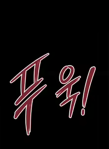 Page 544 of Si-Eun Ch.1-41 - preview thumbnail