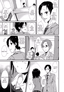 Page 6 of Shoujo M - preview thumbnail