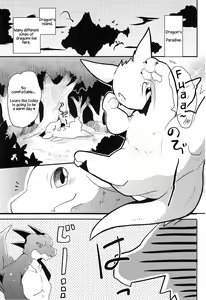 Page 4 of Kimi no Iro ni Somaritai! - preview thumbnail