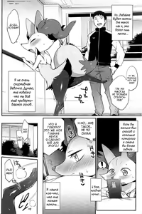 Page 3 of Doryokuchi Ecchi 252 - preview thumbnail