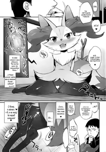 Page 4 of Doryokuchi Ecchi 252 - preview thumbnail
