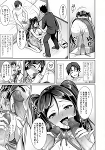 Page 327 of COMIC saseco Vol. 1 - preview thumbnail