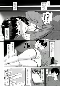 Page 112 of COMIC Koh 2016-09 - preview thumbnail