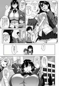 Page 177 of COMIC Koh 2016-09 - preview thumbnail