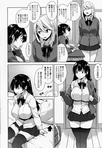 Page 178 of COMIC Koh 2016-09 - preview thumbnail