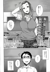 Page 40 of COMIC Koh 2016-09 - preview thumbnail