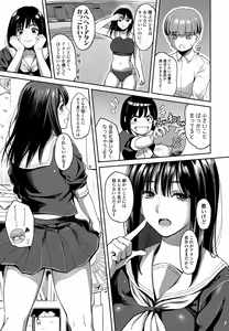 Page 515 of COMIC Koh 2016-09 - preview thumbnail