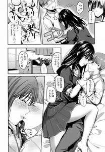 Page 518 of COMIC Koh 2016-09 - preview thumbnail
