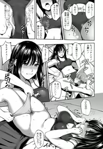 Page 521 of COMIC Koh 2016-09 - preview thumbnail