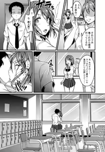 Page 557 of COMIC Koh 2016-09 - preview thumbnail