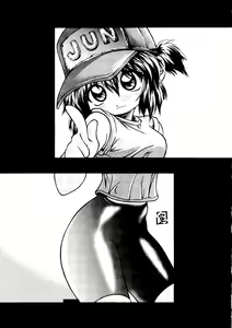 Page 52 of MAGIC BOX - preview thumbnail
