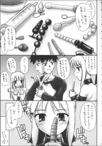 Page 6 of Fake black out SIDE-B - preview thumbnail