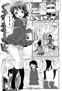 Page 104 of Kotona Taste - preview thumbnail