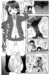 Page 108 of Kotona Taste - preview thumbnail