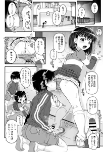 Page 167 of Kotona Taste - preview thumbnail