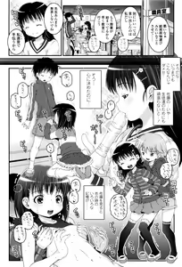 Page 169 of Kotona Taste - preview thumbnail