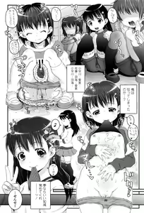 Page 170 of Kotona Taste - preview thumbnail