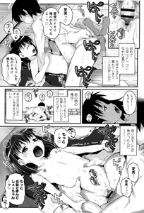 Page 176 of Kotona Taste - preview thumbnail