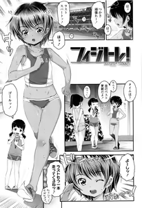 Page 42 of Kotona Taste - preview thumbnail