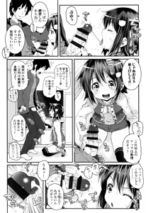 Page 93 of Kotona Taste - preview thumbnail