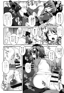 Page 97 of Kotona Taste - preview thumbnail