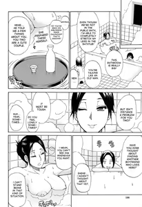 Page 18 of Sentiment Saishuukai | Sentiment - Final Chapter - preview thumbnail