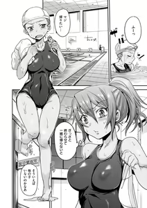 Page 183 of Oh! Shiri Switch - preview thumbnail