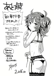Page 226 of Oh! Shiri Switch - preview thumbnail