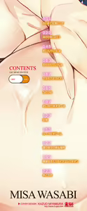 Page 3 of Oh! Shiri Switch - preview thumbnail