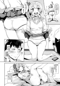 Page 71 of Oh! Shiri Switch - preview thumbnail