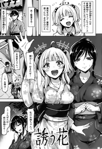 Page 14 of Aigan Buffet - Petting Buffet - - preview thumbnail
