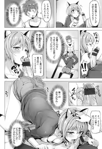 Page 209 of Aigan Buffet - Petting Buffet - - preview thumbnail