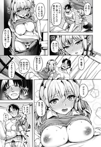 Page 38 of Aigan Buffet - Petting Buffet - - preview thumbnail