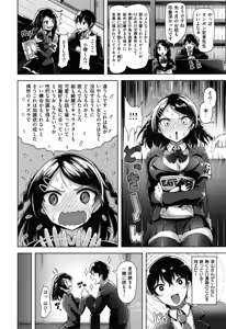 Page 51 of Aigan Buffet - Petting Buffet - - preview thumbnail