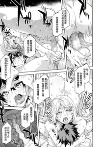 Page 13 of Juvenile Pornography - preview thumbnail